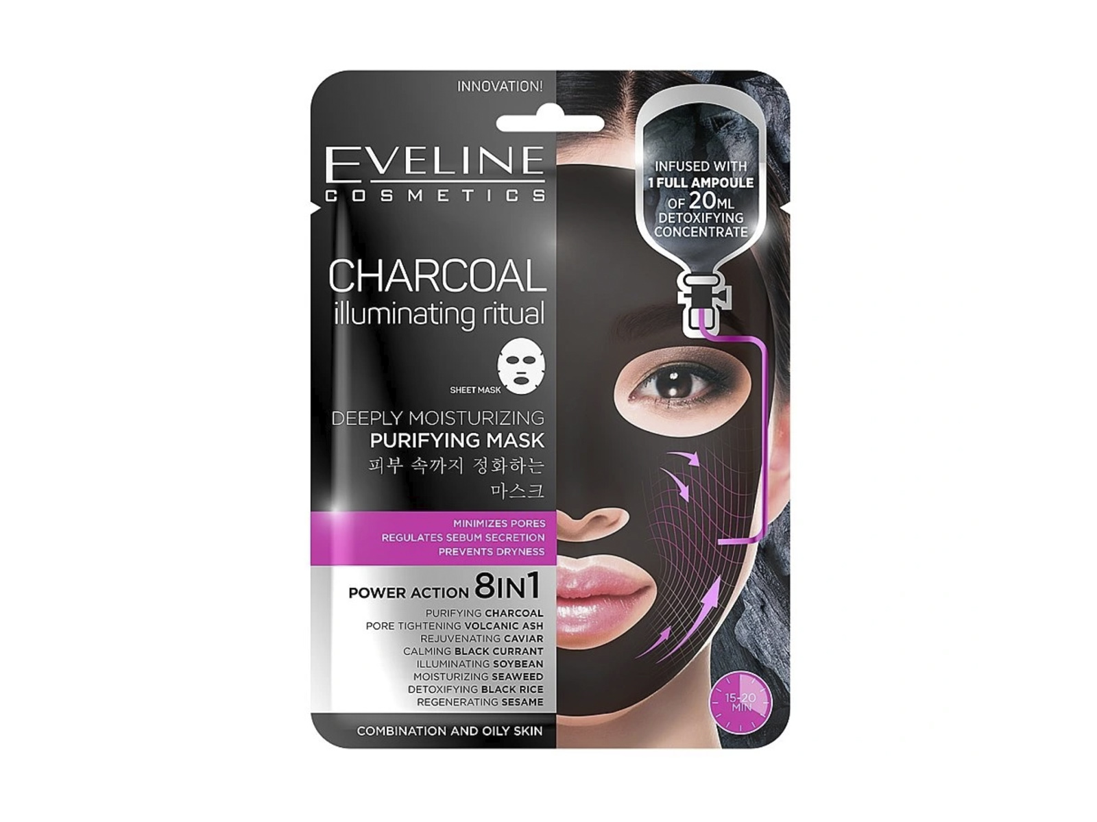 EVELINE KOREAI TEXTIL TISZTÍTÓ ARCMASZK AKTÍV SZÉN HATÓANYAGGAL 1DB