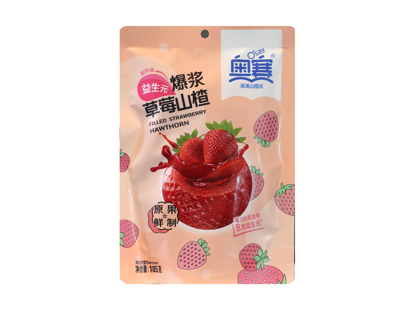 GALAGONYAGOLYÓ EPERLEKVÁRRAL TÖLTVE 105G