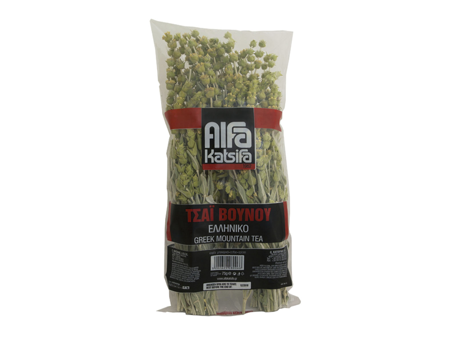 KATSIFAS GÖRÖG HEGYI TEA 40G