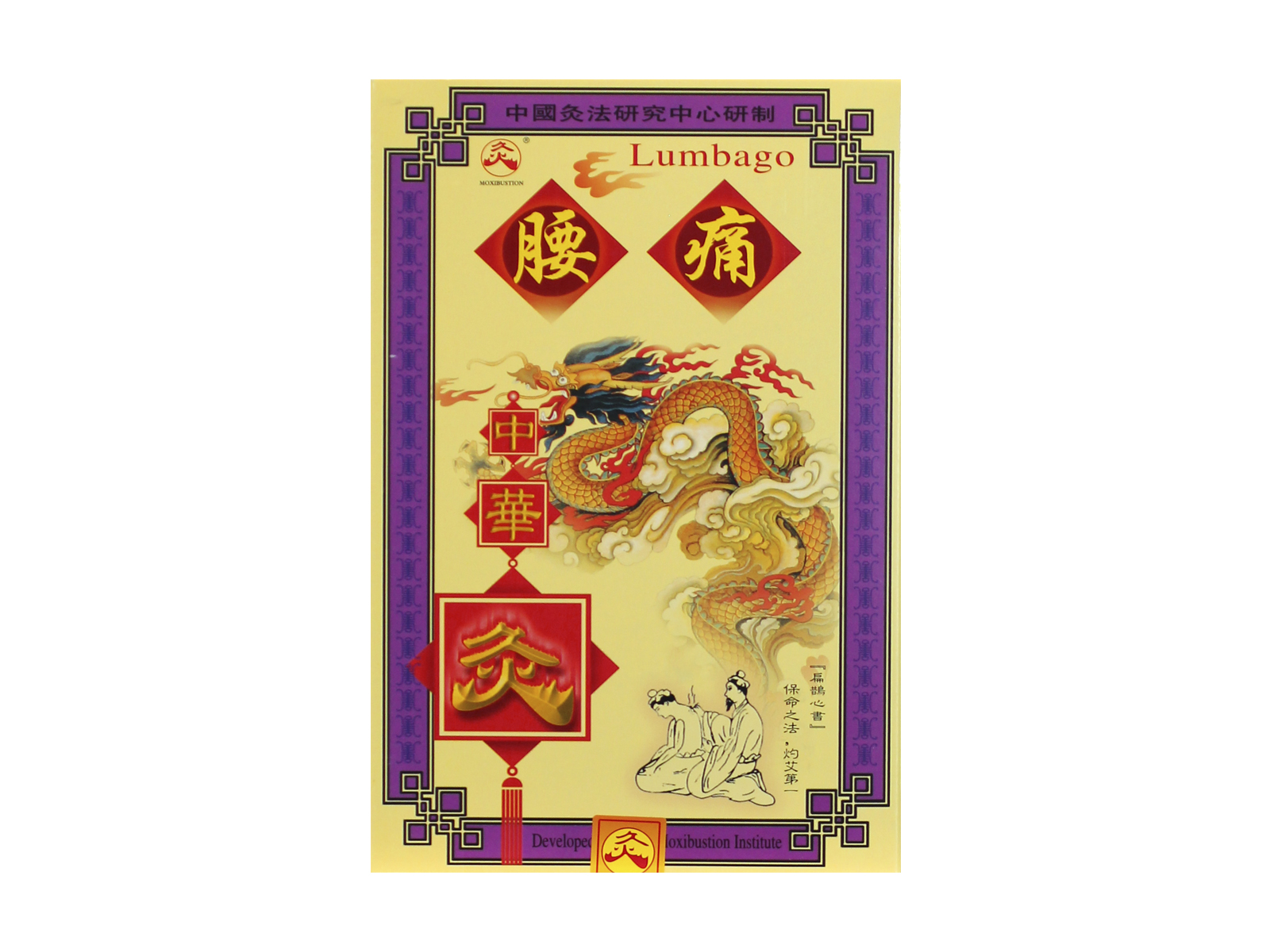 SUN MOON MOXA LUMBÁGÓ TAPASZ 2DB